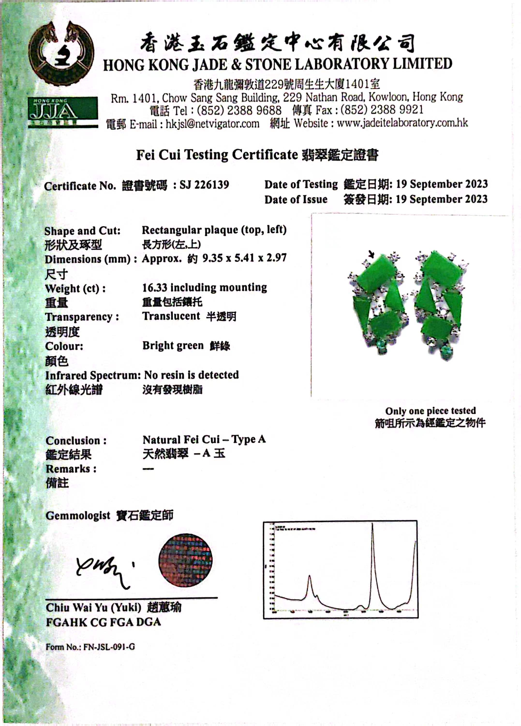 Grade A jade identification certificate issued by an authoritative appraisal institution in Hong Kong