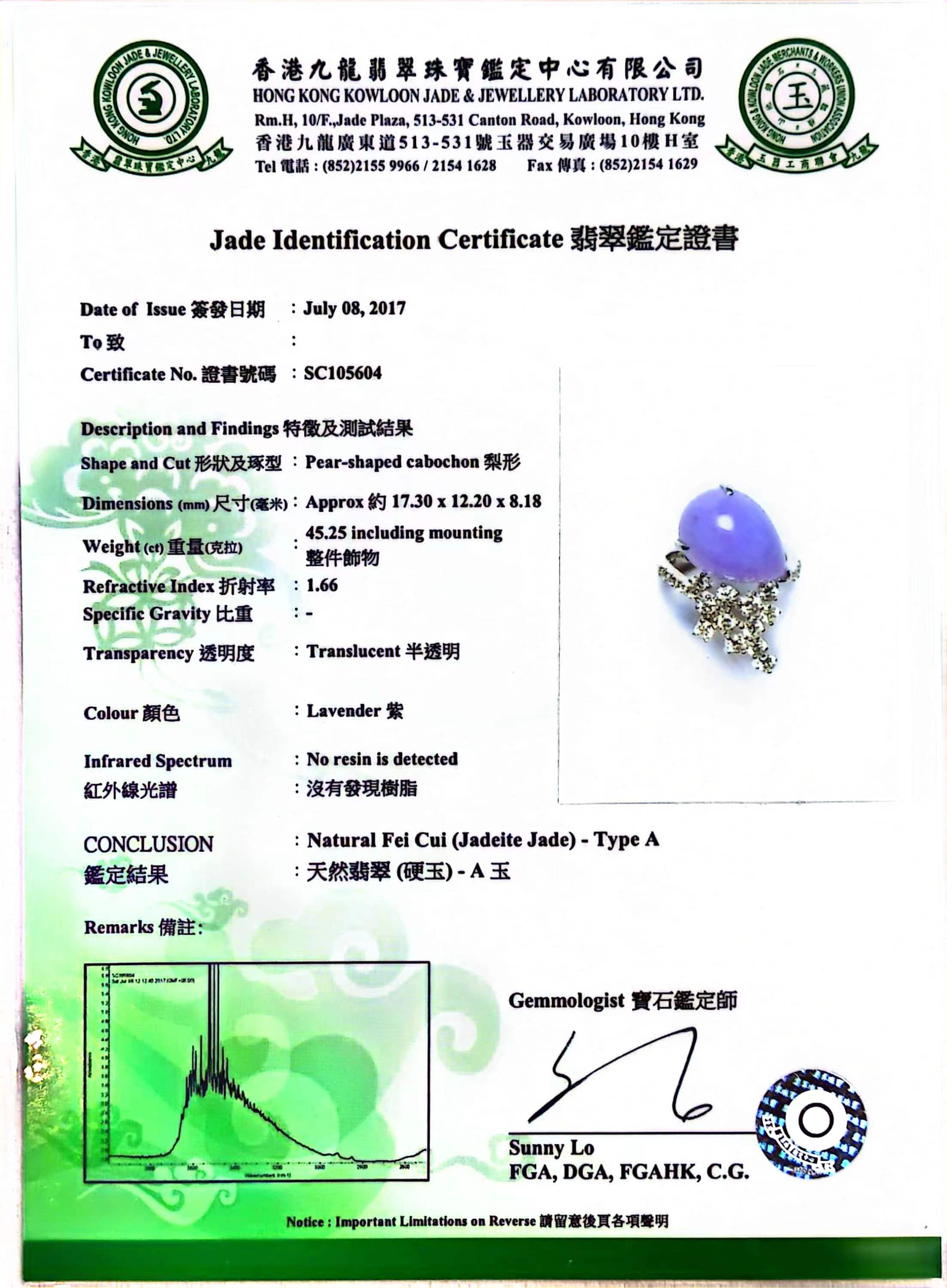 Grade A jade identification certificate issued by an authoritative appraisal institution in Hong Kong